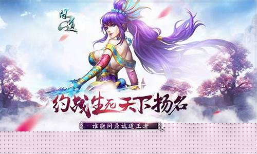 绝世神兵！问道私服，极品装备等你打造(sf问道)