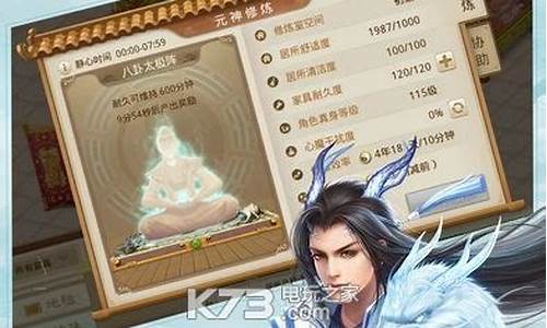 私服探险之旅：问道任务带你领略全新体验！