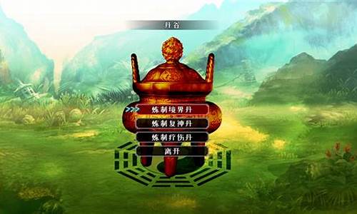 问道新开sf:问道仙途:踏上修仙之路,掌握神秘法术