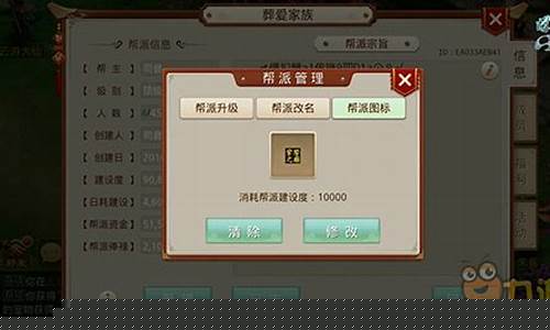 重温经典!问道网下载,续写传奇人生!(问道官方版本下载网站)