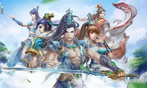 问道发布网新开服:盛世再现!问道永恒开服热情启动!(问道online)
