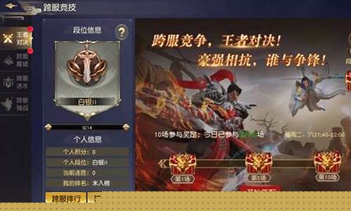 问道私服发布网站：跨服竞技激情对决！最新私服等你来挑战！(跨服竞技场每月1号开始 多少号结束)