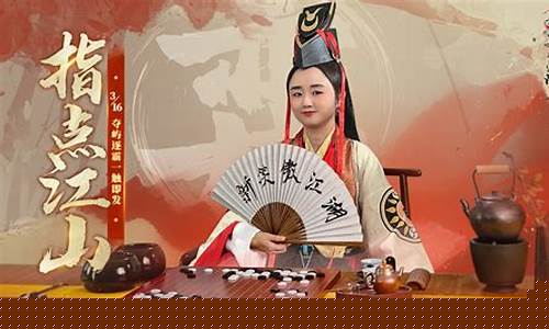 指点江山,携手修真!最新问道私服等你来领悟!