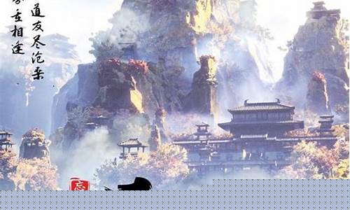 踏上修仙之路!问道吧私服,唤醒你的武林梦想!(问道的问问道道)