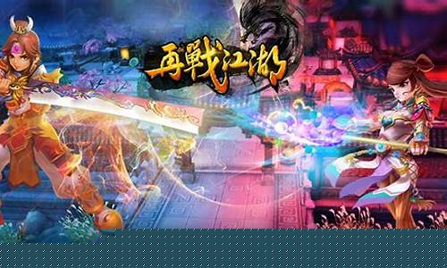 问道s:再战江湖,问道SF发布站私服版全新内容揭秘!