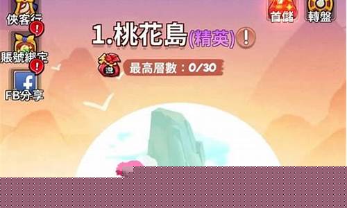 私服:组队闯关!与好友一起挑战问道手游私服中的困难副本(问道手游副本困难模式)