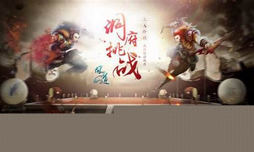 全新时代！问道永恒开服重磅登场！(小说永恒问道)
