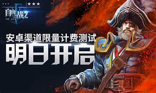 挑战传奇:xinkaisf私服中的传奇之路等你来征服!(新开传奇sf信息网站)