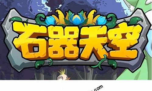 畅玩私服,发现不一样的游戏乐趣!(畅玩app官网)