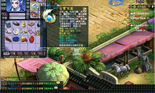 问道私服网:梦幻西游私服重启,再续前世情缘!