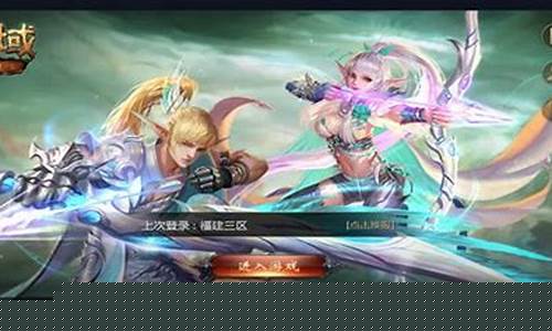 问道答题器:《激情PK:新开私服竞技场挑战全球顶尖玩家!》(激战游戏视频)