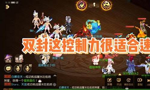 突破问道舍利子封印,触摸游戏的极限挑战(问道舍生取义怎么学)