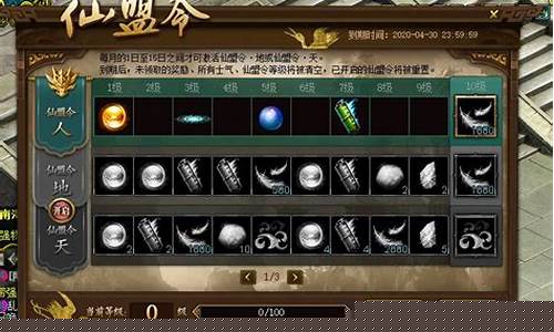 问道脚本助你快速获得稀有宝物!