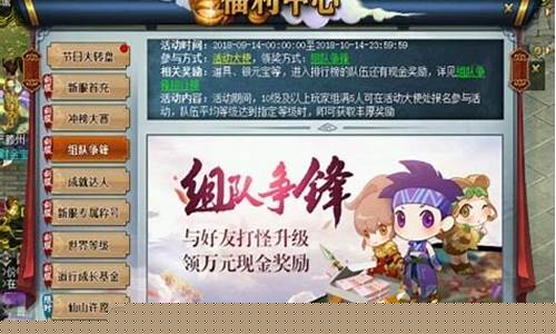 最新问道私服网:《结交好友:问道服社交系统全新体验》(问道交友任务)