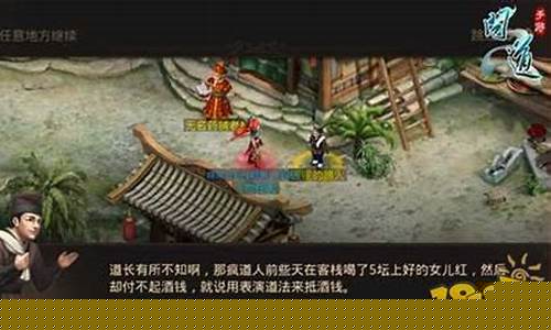经典重现:问道私网再现游戏经典之作!(问道经典版吧)