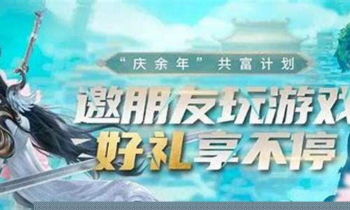 与好友共赴江湖,问道手游变态公益服等你一起决战天下!(问道手游公益服发布)
