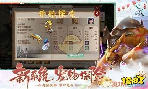 问道脚本高级功能使用攻略:私服游戏新手福利(问道脚本会封号吗)