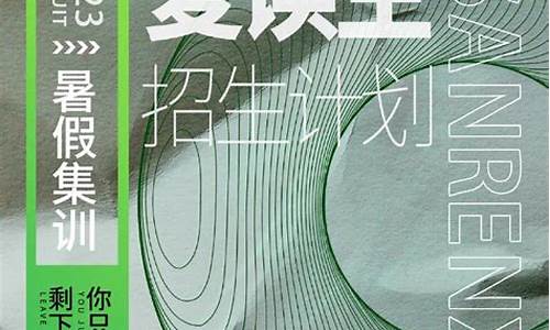 重拾梦想,再战问道江湖:私服版本等你来探索!