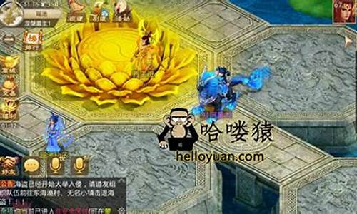 问道主页:独家福利!问道手游sf尽享专属特权!
