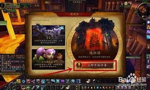 最新私服来袭,重温经典游戏乐趣!