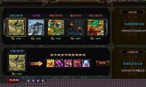 寻觅江湖宝藏:探险问道私服中的宝箱秘境