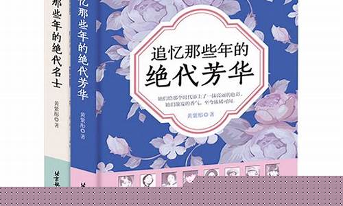 风华绝代:《好问道SF》私服纵横江湖谁与争锋!(手游问道好心值有什么用)