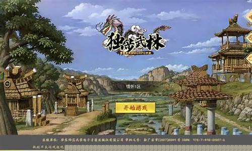 战力飙升,私服问道让你成为江湖霸主!