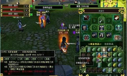 问道俬服:热血江湖再起航!问道私服新服全面开启,寻找江湖传说!(热血江湖gm)