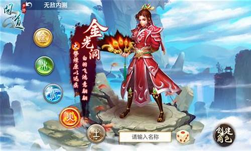问道私服发布网站:挑战极限!问道手游sf私服开启无尽冒险之旅!(问道手游私sf无限元宝是真的吗)
