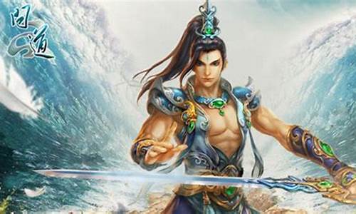 仙侠传说:探索问道私服中的古老传奇(7723仙侠问道的所有成就及获取方法)