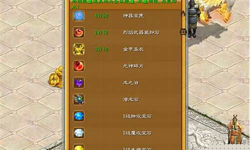 珍稀道具!藏宝阁全新宝箱等你来开启!(藏宝阁攻略)
