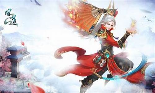 问道SF新服火爆开启,绝美画面等你来感受!