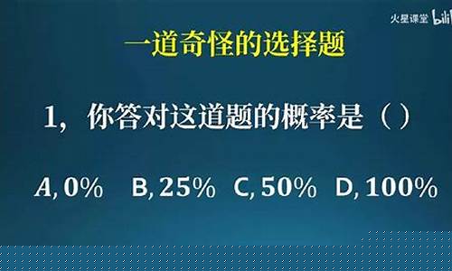 答对就是你的！问道答题器，游戏中的必备神器！(答对就是你的!问道答题器)