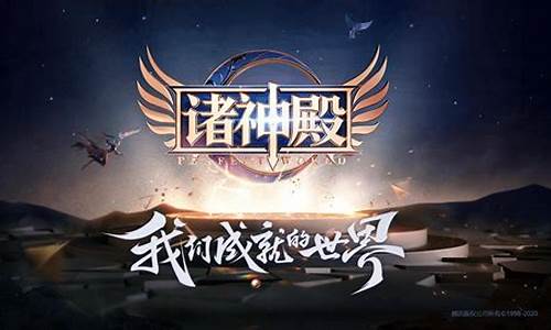 征战诸神之域:《好SF发布网》尽显私服游戏的魔幻魅力!
