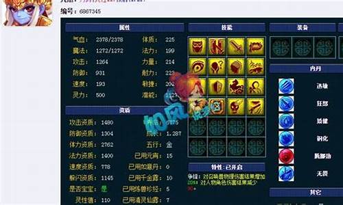 问道私服发布站:突破封印,解锁藏宝阁秘境!