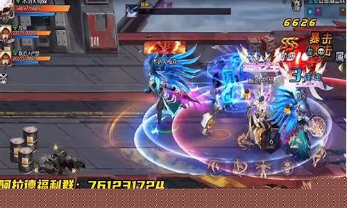激情无限！私服版全新PVP竞技震撼来袭！