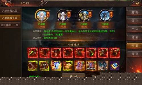 问道工具箱：挑战BOSS赢取丰厚奖励，尽在刚开一秒SF！(挑战世界boss第一名可获得什么奖励)