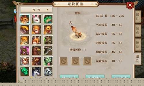 sf问道发布网新开服：真假难辨！问道手游sf私服宝物鉴定大揭秘！(问道手游sf怎么做首饰全满)