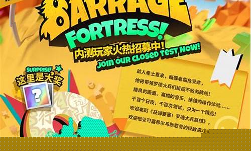 新开sf发布网:激情开启!私服玩家狂欢问道新开区,体验极致乐趣!