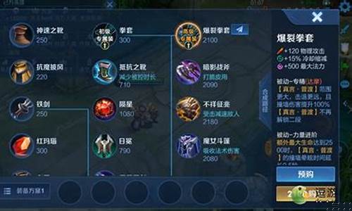 打造专属装备,成就传奇之路!