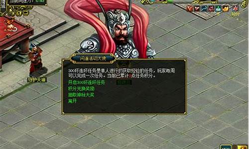私服刚开一秒:挑战传奇!问道怀旧版SF等你来战!