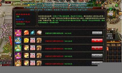 全新版本来袭！私服问道等你一起探索未知！