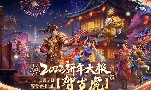问道脚本：问道服版官网下载，重燃修仙之梦，掌握命运的轮回！(问道官服官网下载)