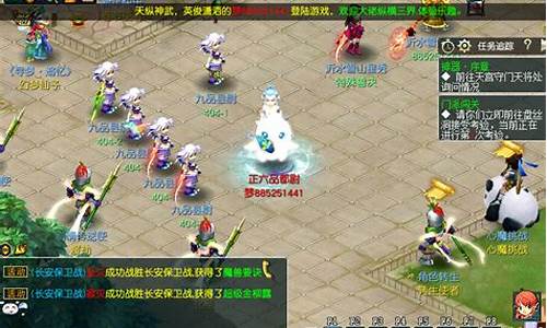 多样玩法,私服问道满足你的每一个游戏需求