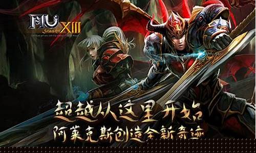 问道sf新开：创造奇迹，全新SF发布网，实现你的游戏梦想！(2020年新开奇迹sf大全)
