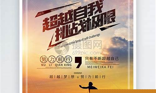 问道怀旧版sf：挑战极限挑战自我：私服网站极限挑战赛正式开启！(极限挑战平台)