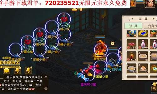 问道SF公益服，与好友共闯修真巅峰！(问道sf公益服发布网手游)