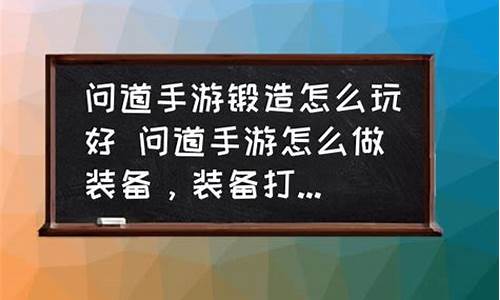 策略指南:好问道网教你掌握私服游戏胜利的秘诀!(问道官方全平台)