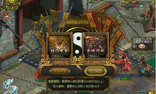 挑战问道新区,谱写属于你的修真传奇!(问道新区时间表)