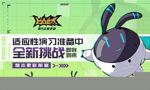 全新版本、全新挑战！问道手游变态公益服等你来战！(问道手游公益服吧)